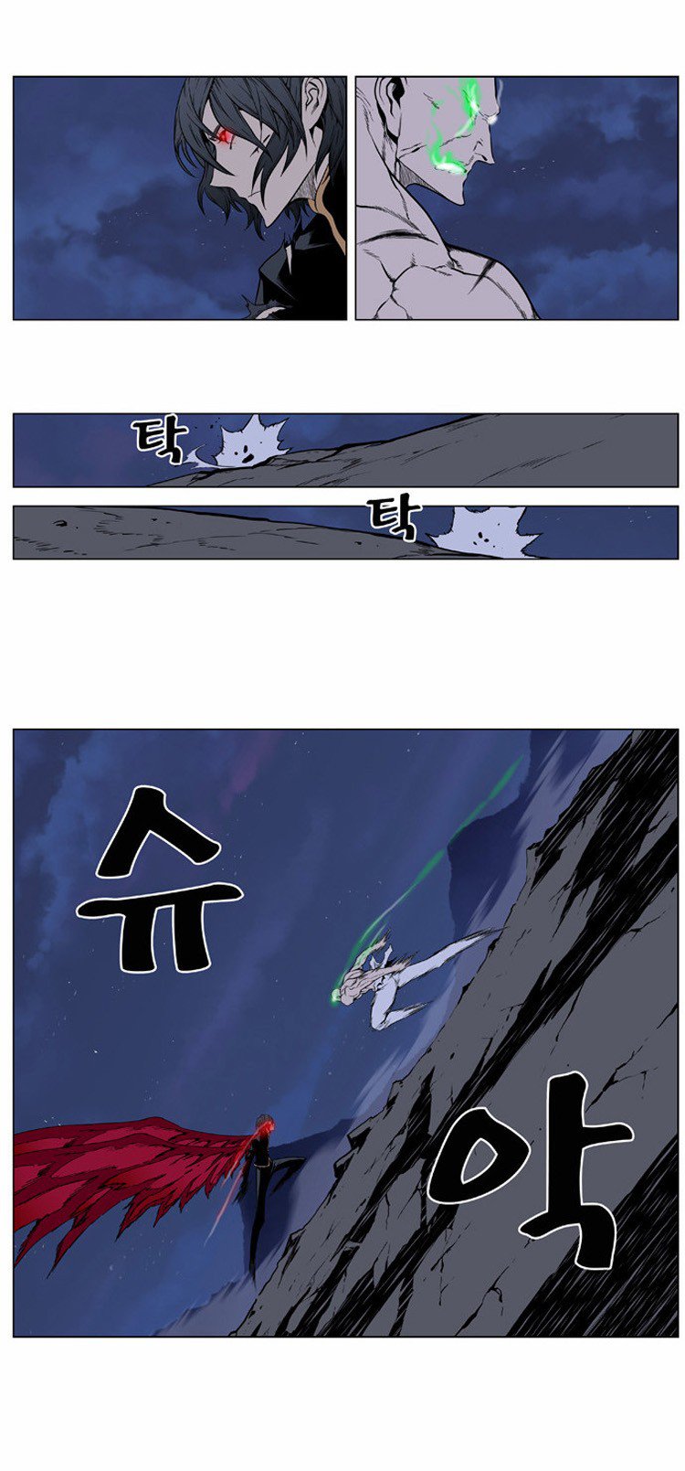 Read Noblesse AR Manga Online