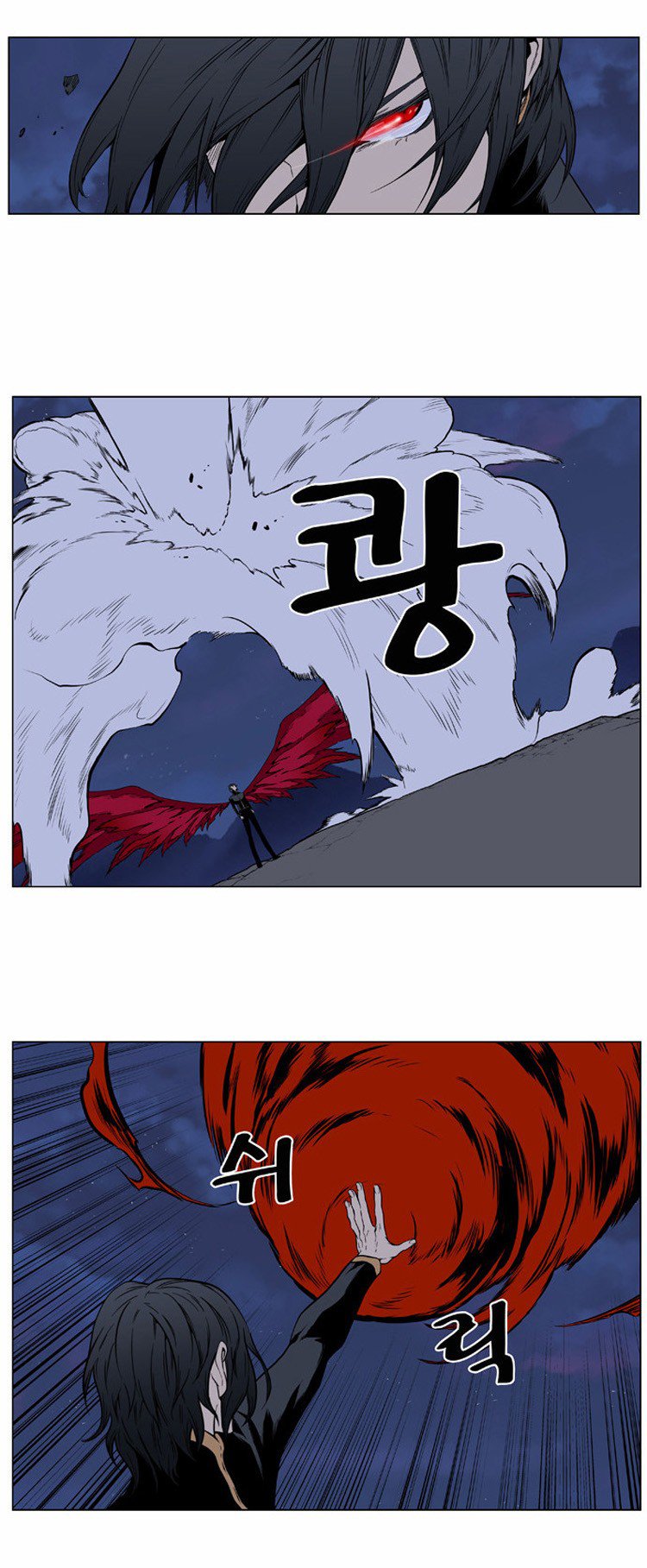 Read Noblesse AR Manga Online