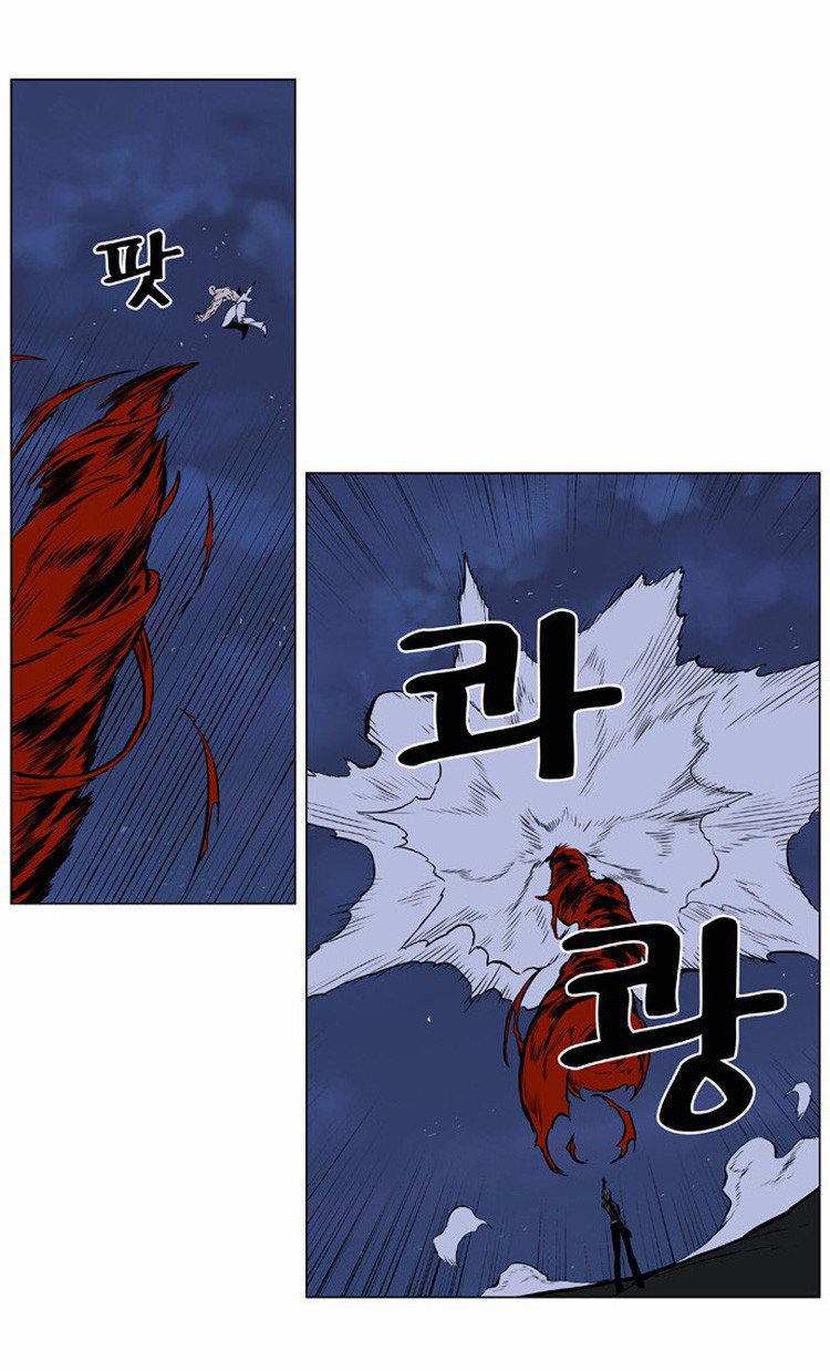 Read Noblesse AR Manga Online