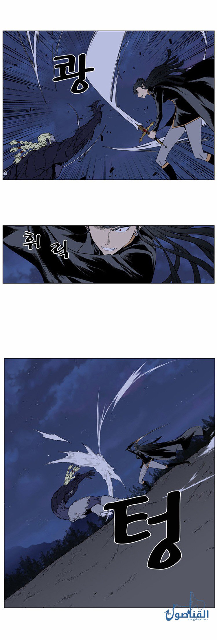 Read Noblesse AR Manga Online