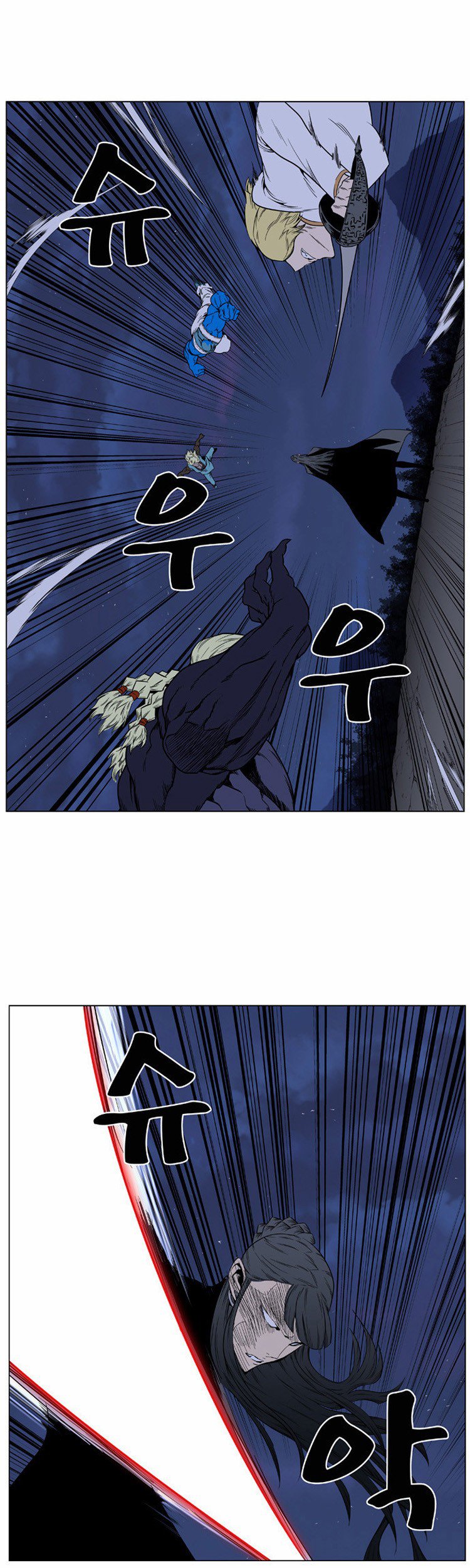 Read Noblesse AR Manga Online