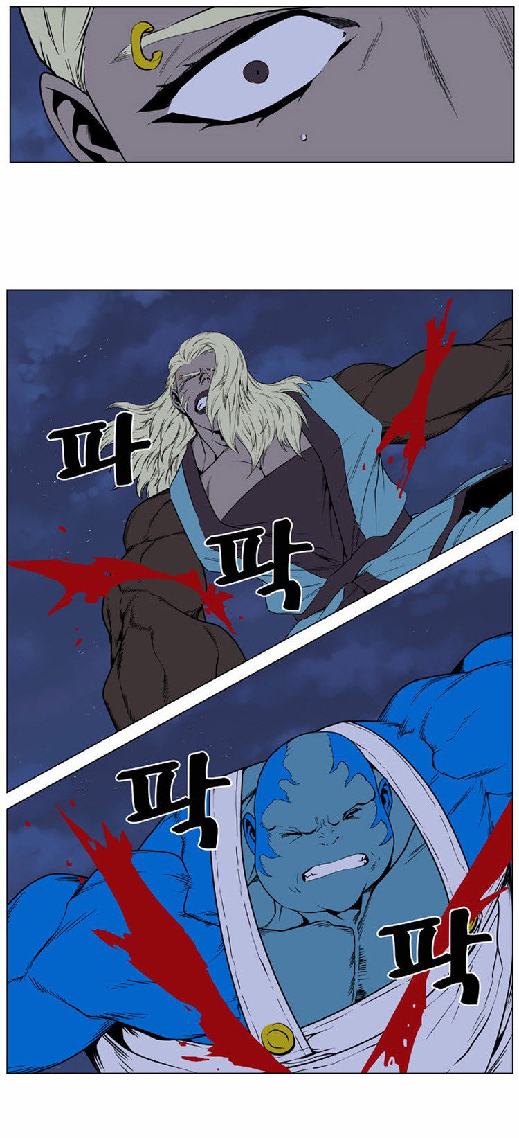 Read Noblesse AR Manga Online