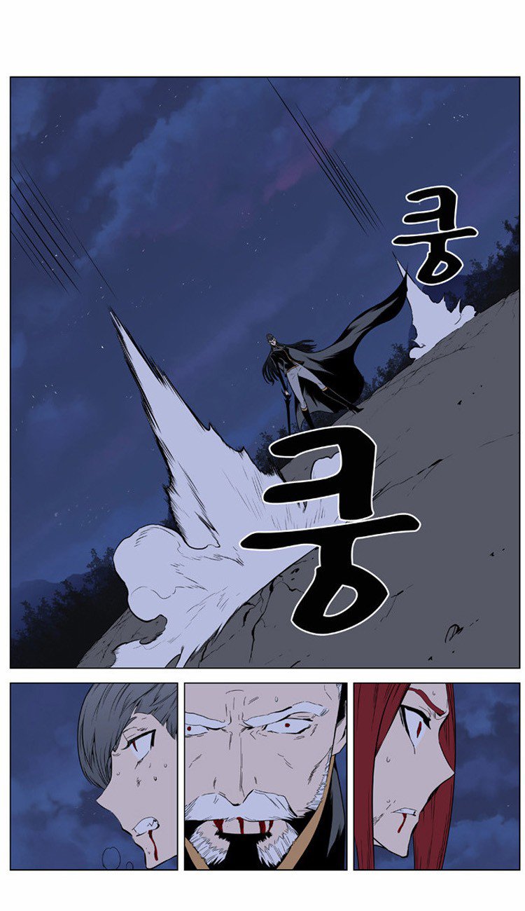 Read Noblesse AR Manga Online