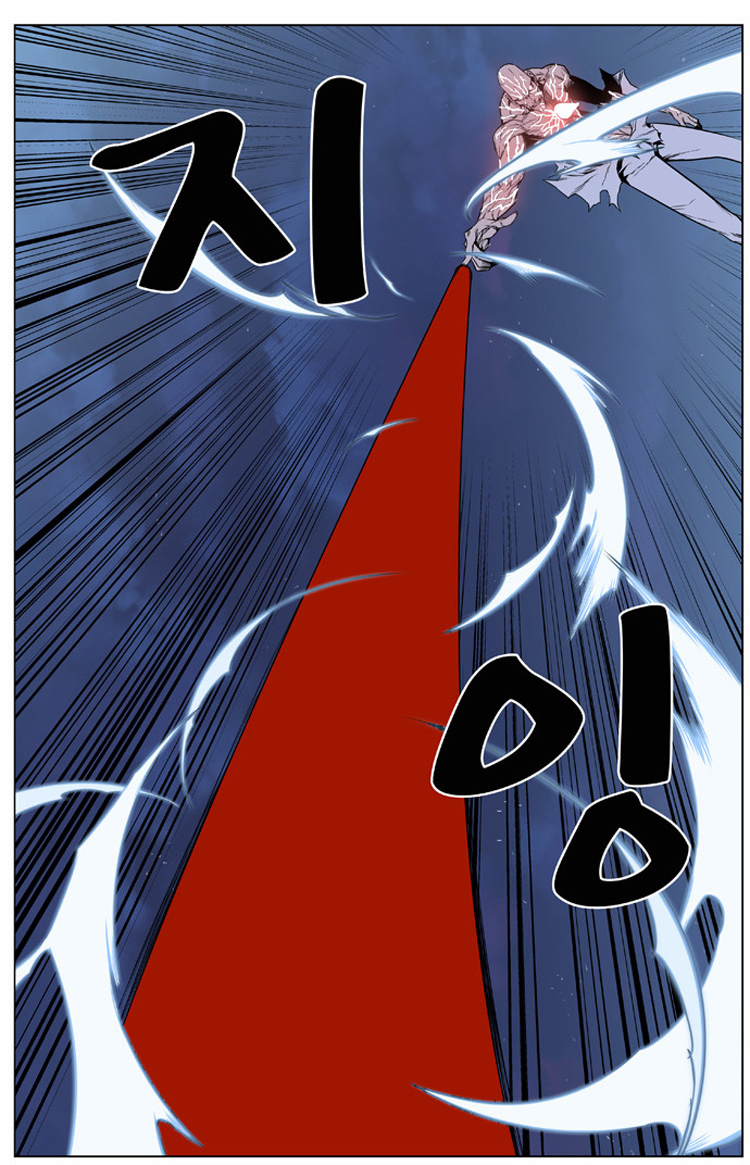 Read Noblesse AR Manga Online