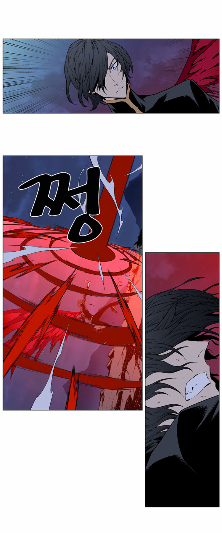 Read Noblesse AR Manga Online