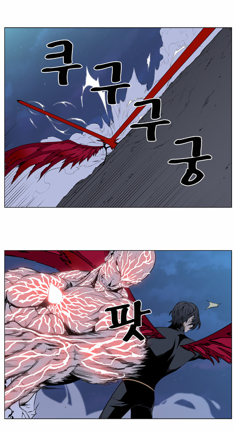 Read Noblesse AR Manga Online