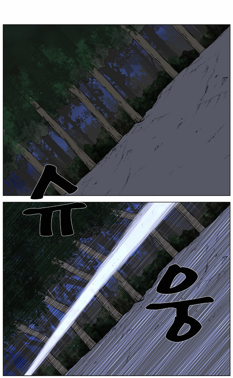 Read Noblesse AR Manga Online