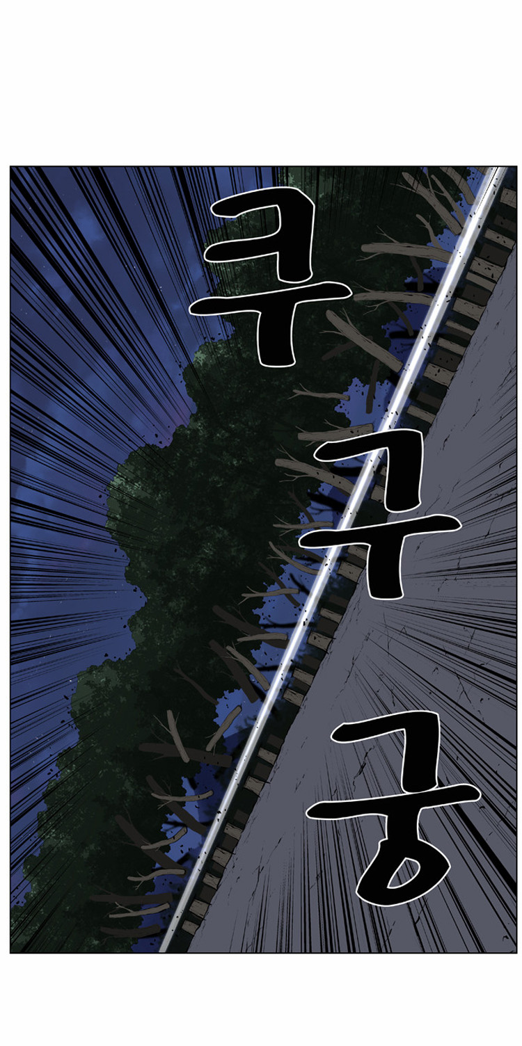 Read Noblesse AR Manga Online