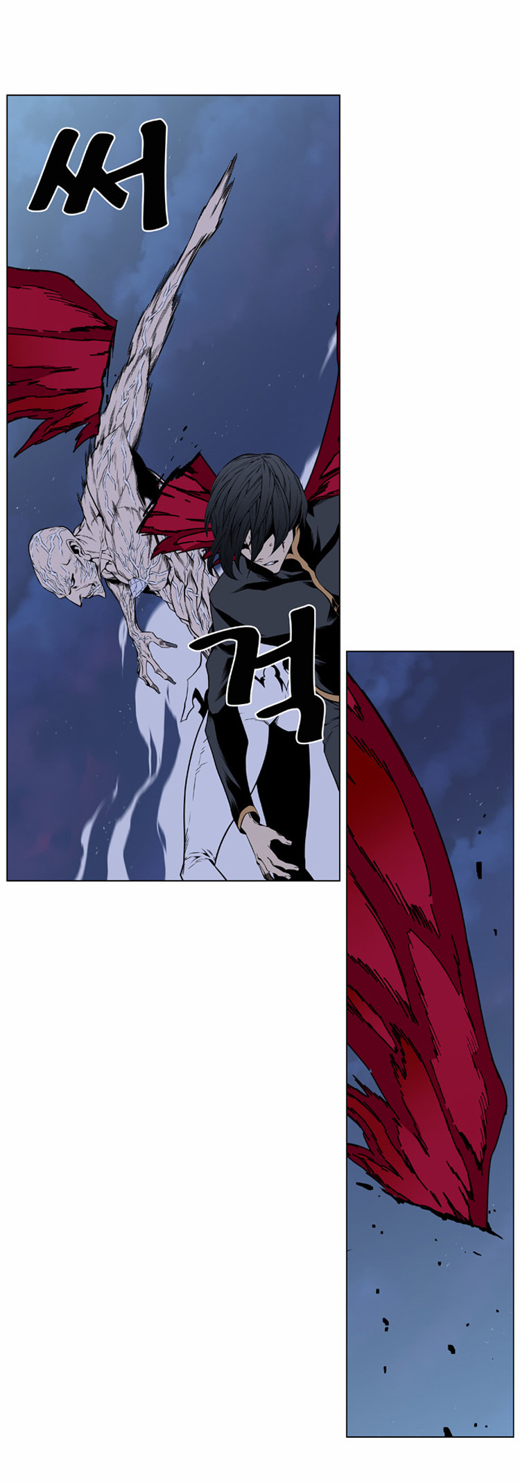 Read Noblesse AR Manga Online