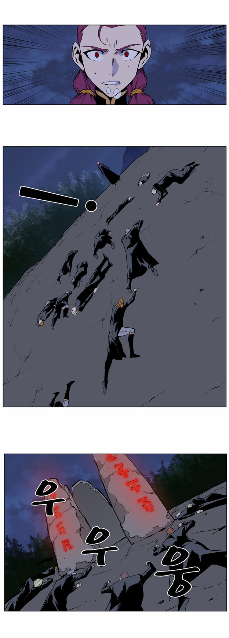 Read Noblesse AR Manga Online