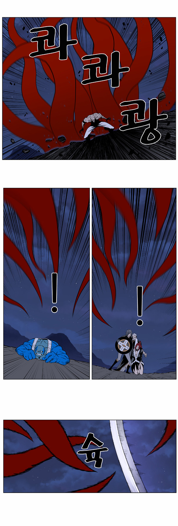 Read Noblesse AR Manga Online