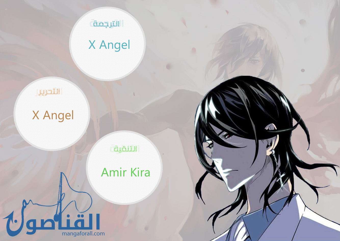 Read Noblesse AR Manga Online