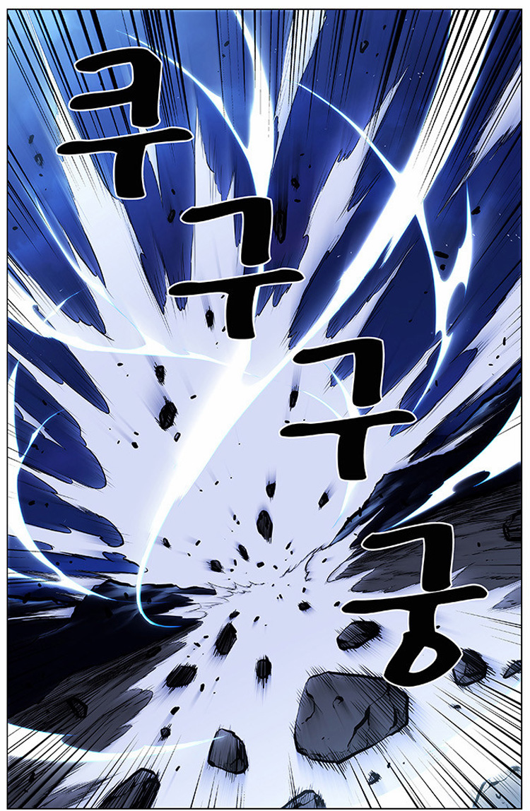 Read Noblesse AR Manga Online