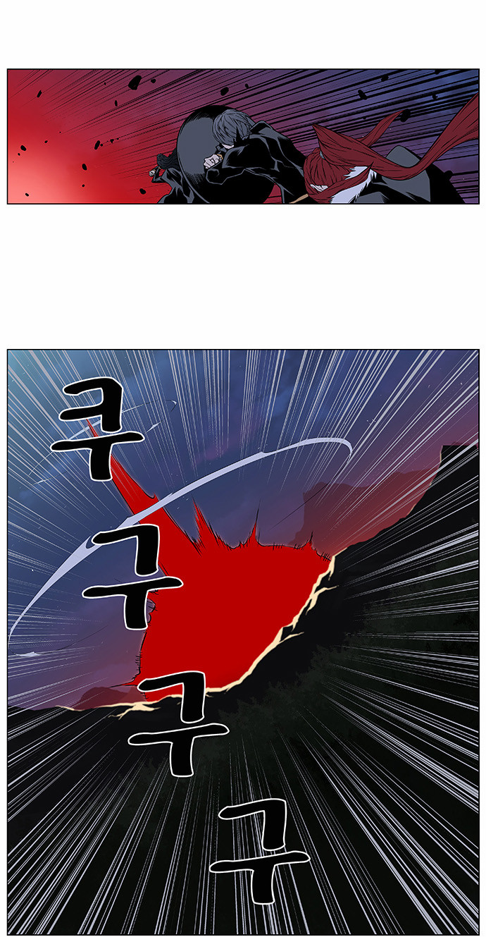 Read Noblesse AR Manga Online