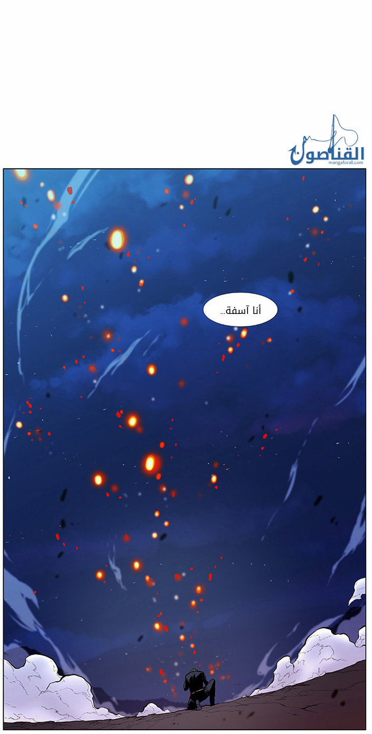 Read Noblesse AR Manga Online