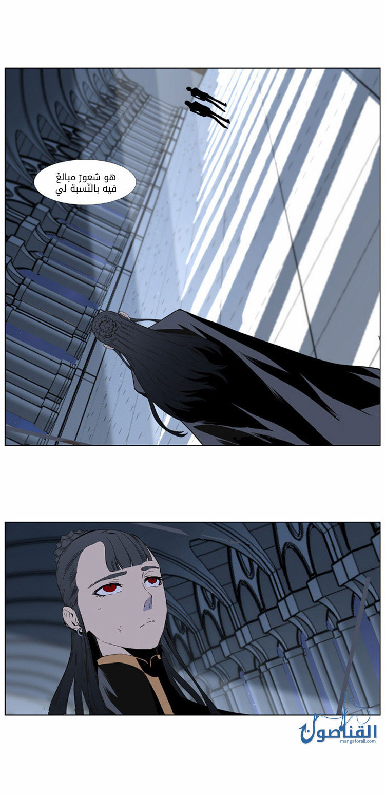 Read Noblesse AR Manga Online