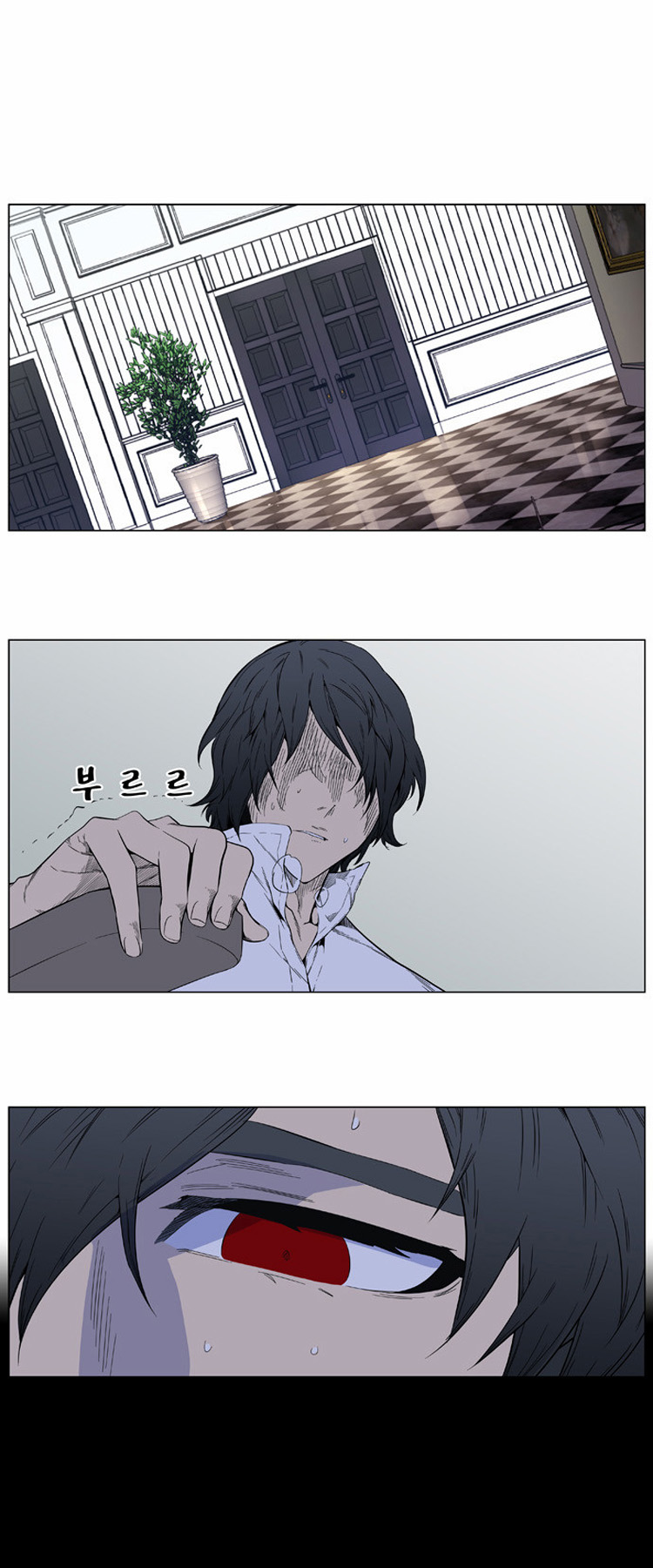Read Noblesse AR Manga Online