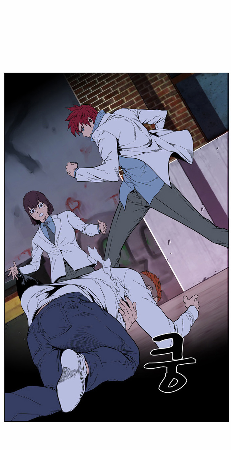 Read Noblesse AR Manga Online