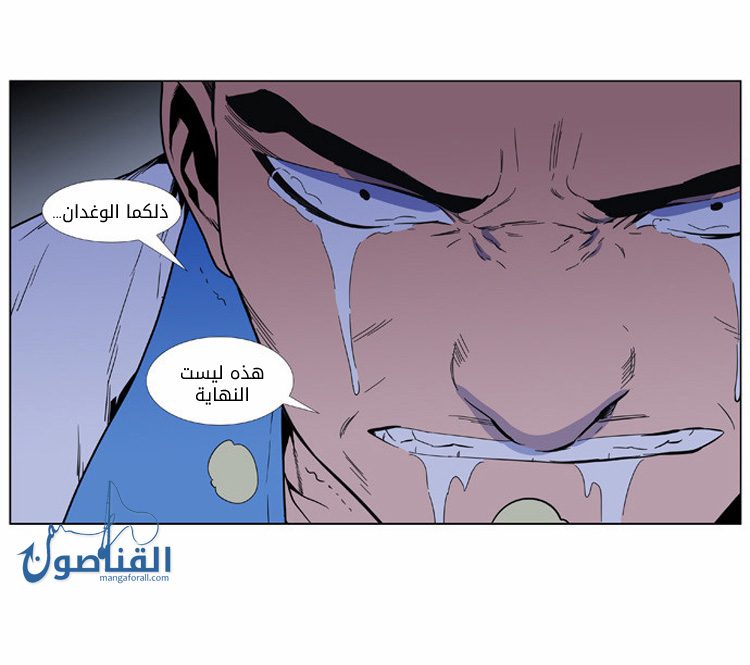 Read Noblesse AR Manga Online
