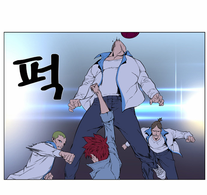 Read Noblesse AR Manga Online