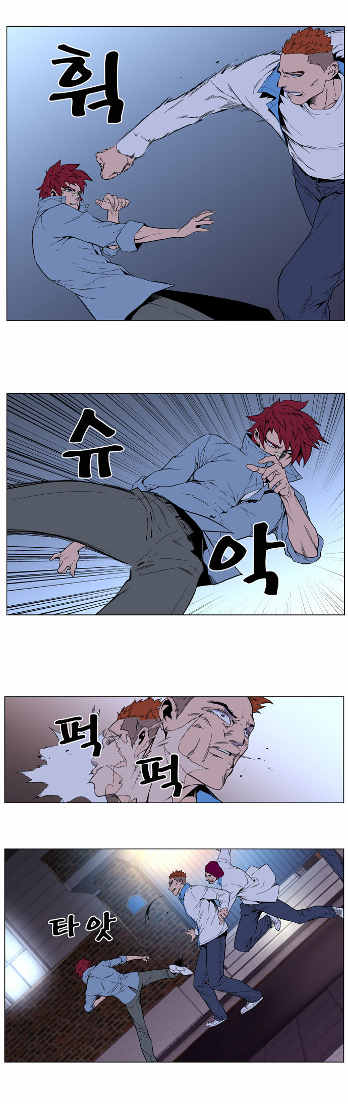 Read Noblesse AR Manga Online