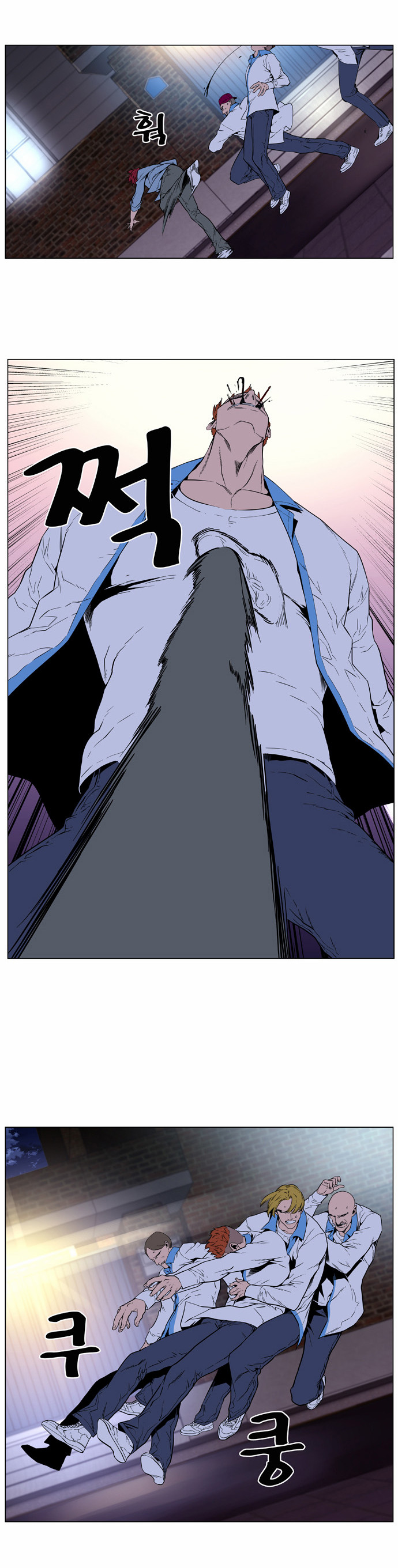 Read Noblesse AR Manga Online