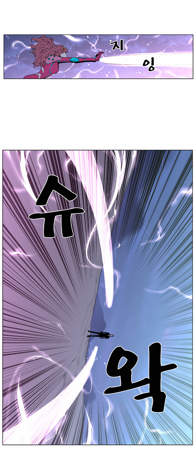 Read Noblesse AR Manga Online