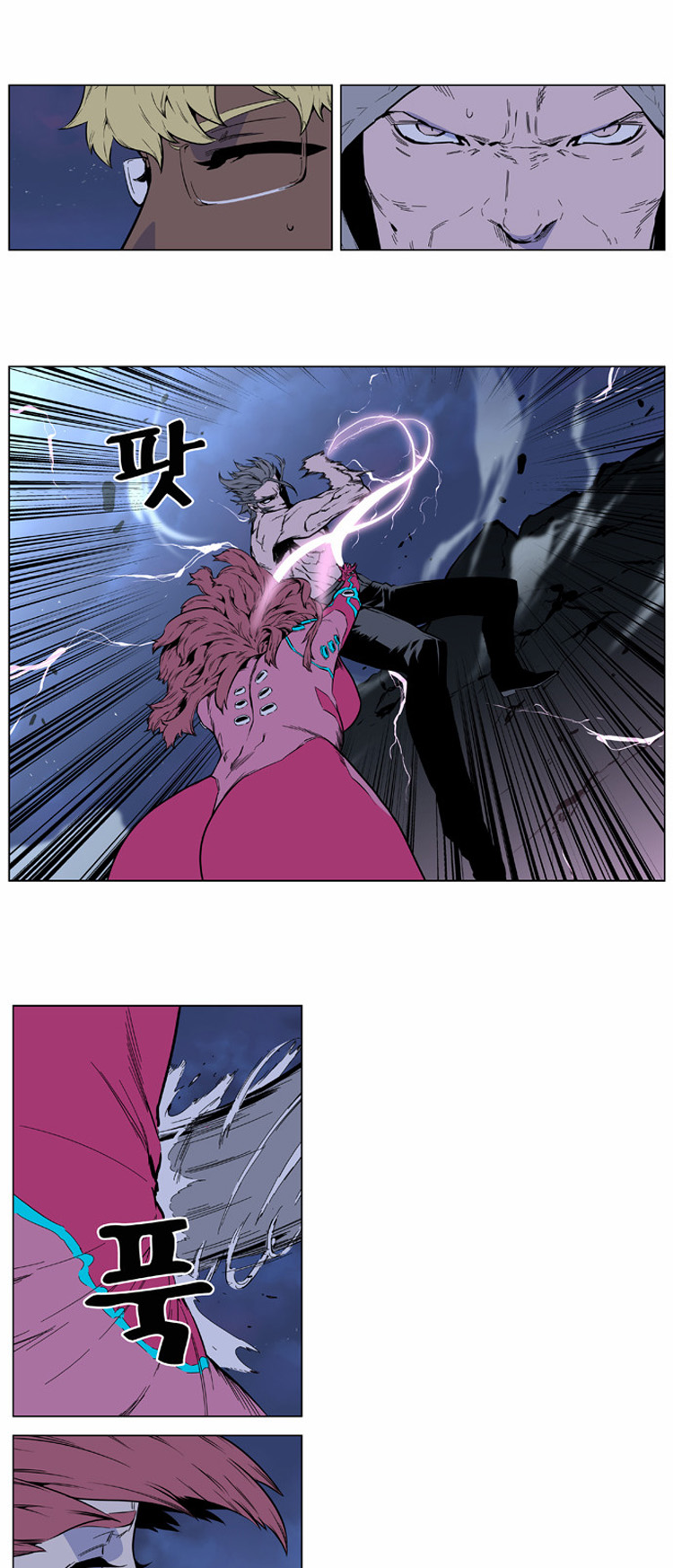 Read Noblesse AR Manga Online