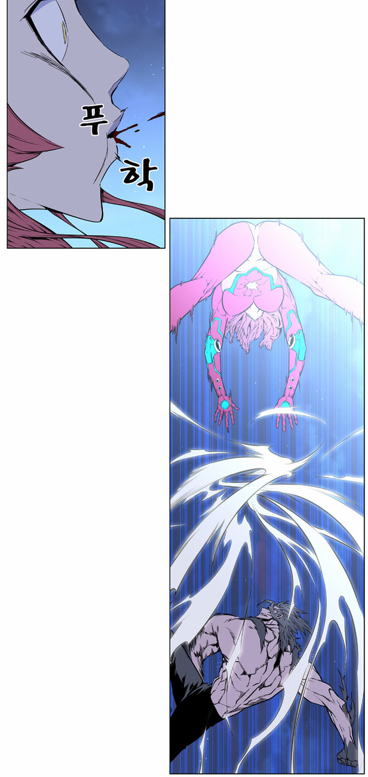 Read Noblesse AR Manga Online