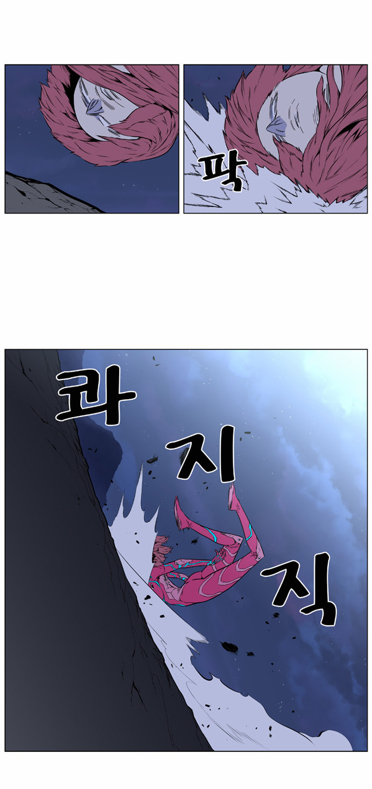 Read Noblesse AR Manga Online