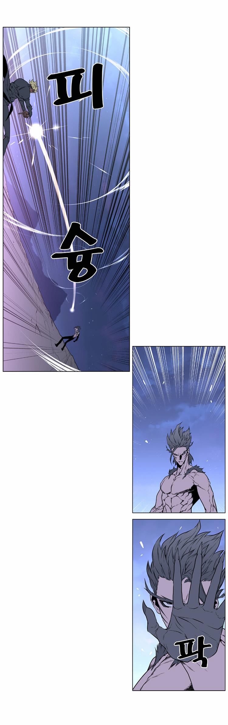 Read Noblesse AR Manga Online