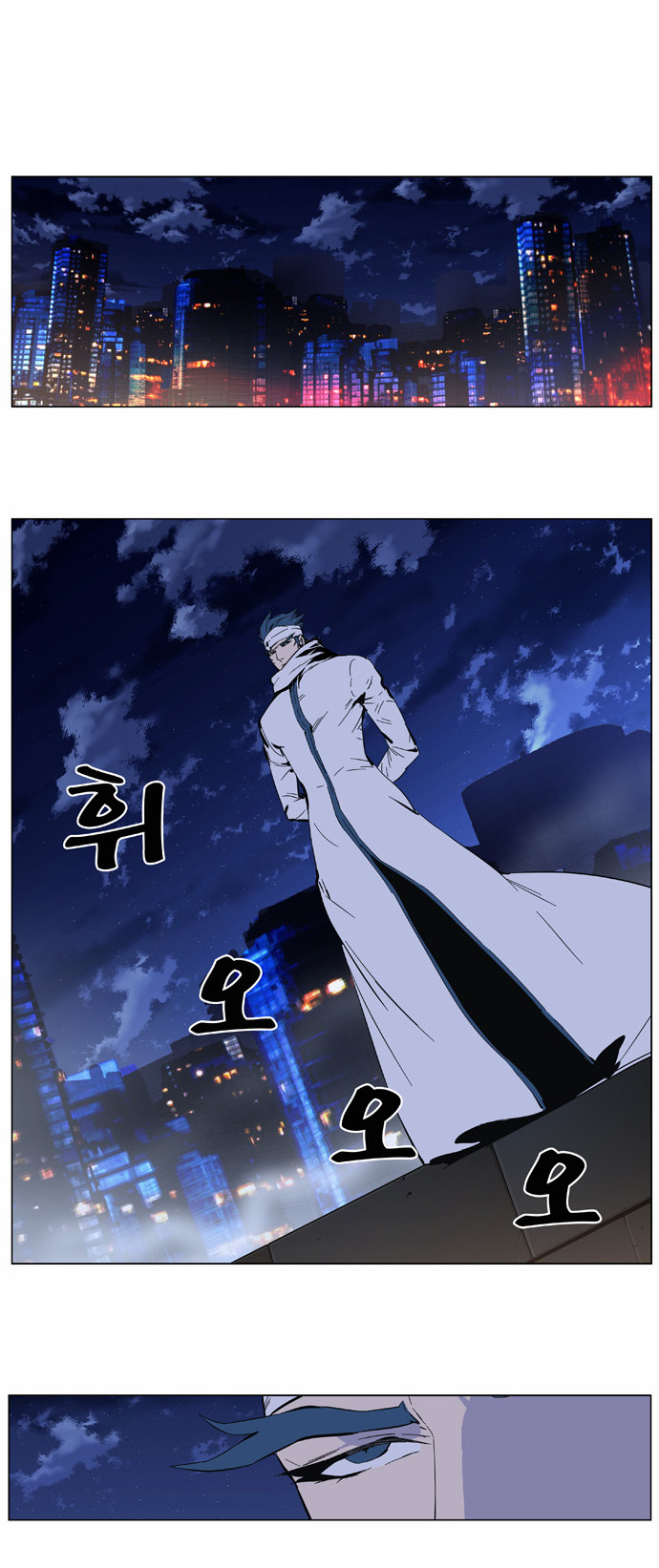 Read Noblesse AR Manga Online