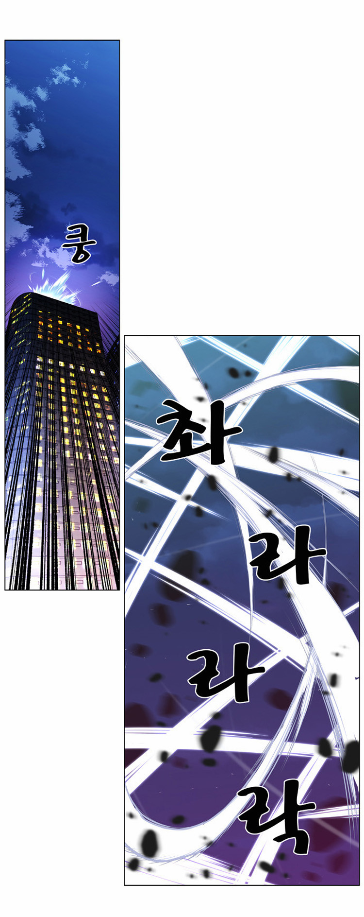 Read Noblesse AR Manga Online