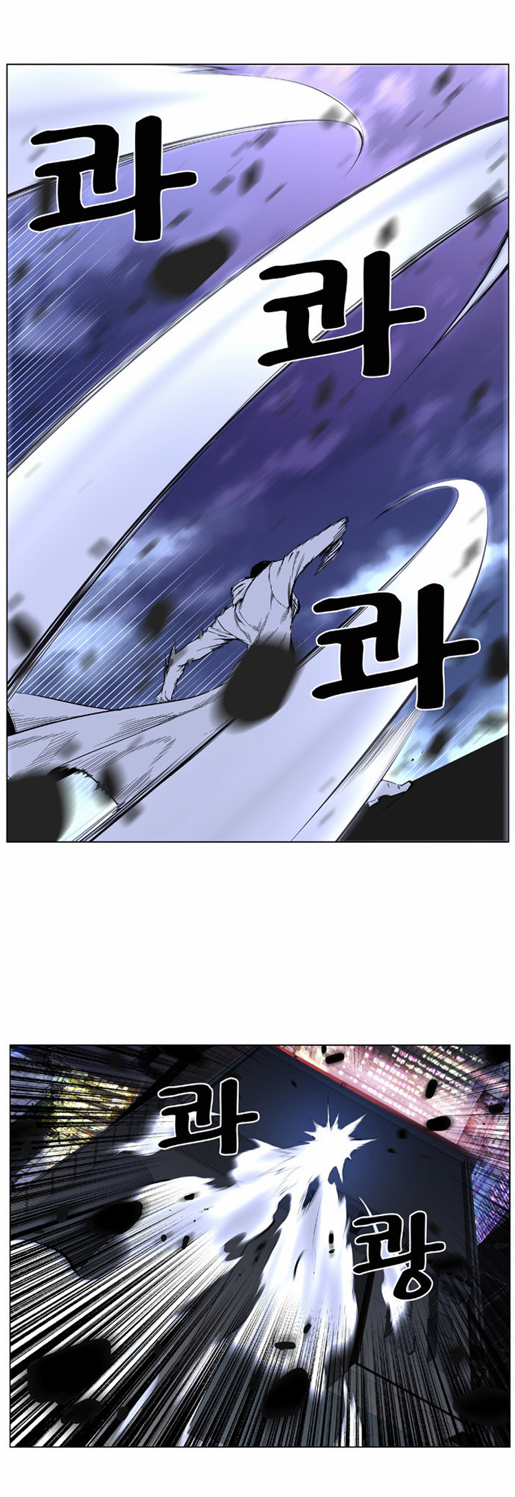 Read Noblesse AR Manga Online