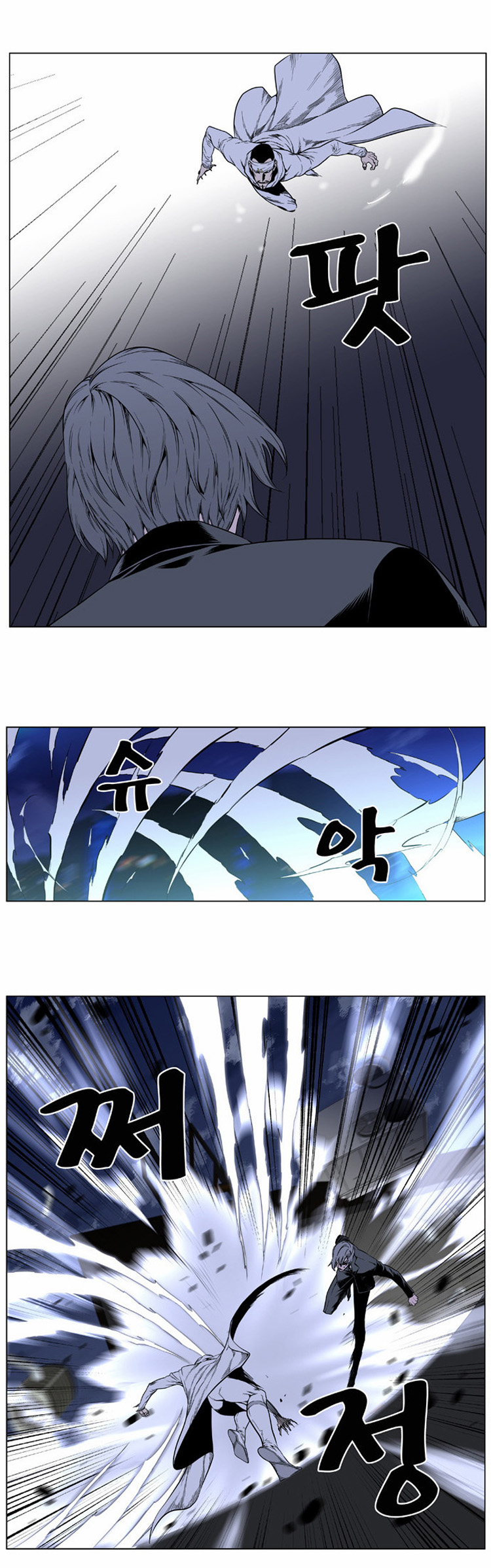 Read Noblesse AR Manga Online