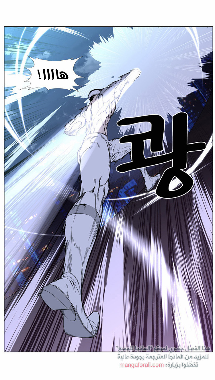 Read Noblesse AR Manga Online