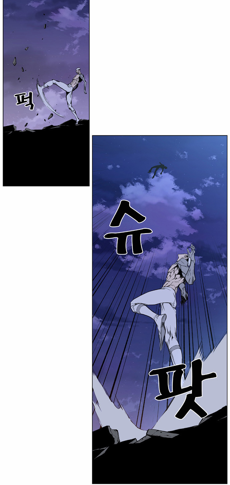 Read Noblesse AR Manga Online