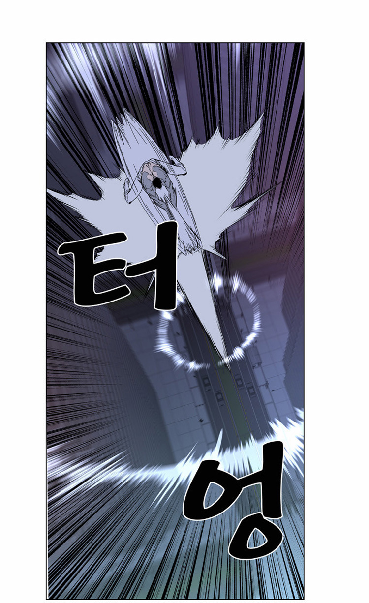 Read Noblesse AR Manga Online