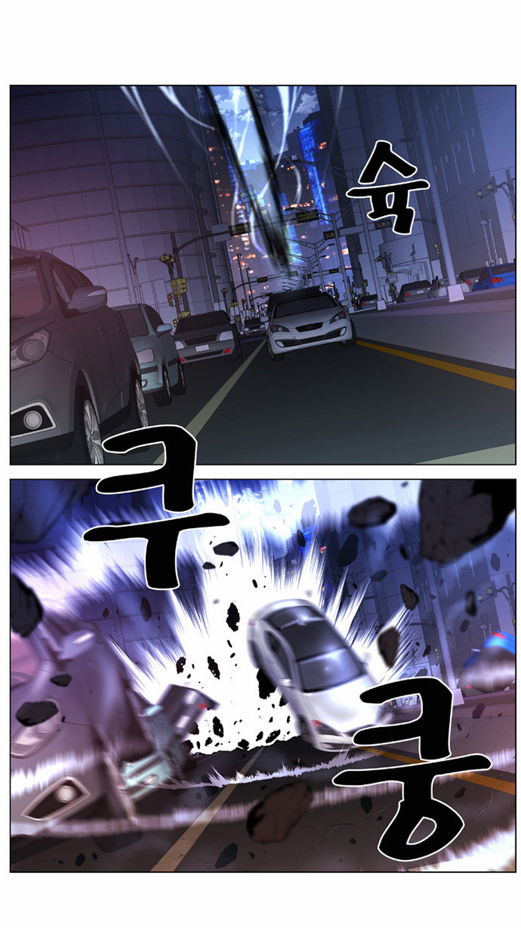 Read Noblesse AR Manga Online