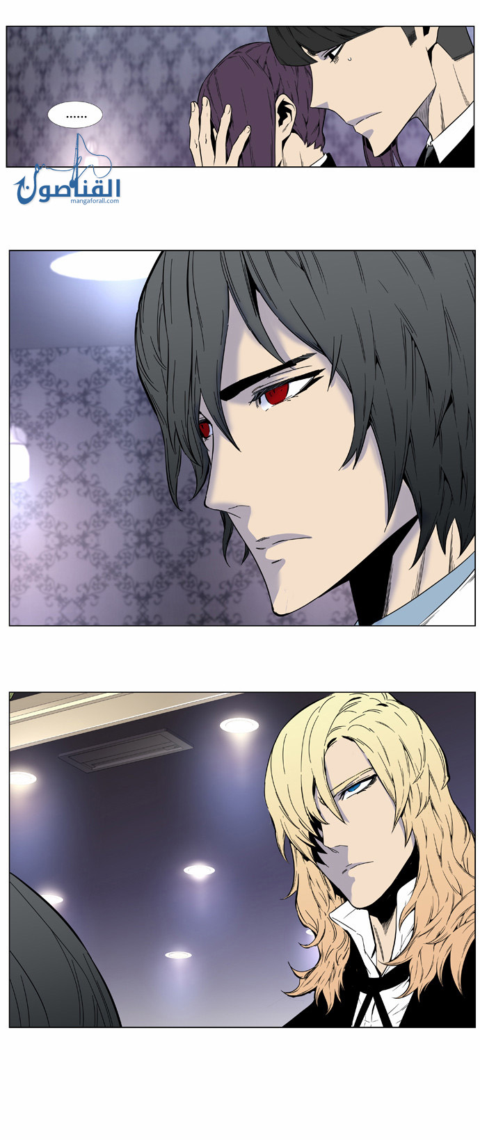 Read Noblesse AR Manga Online