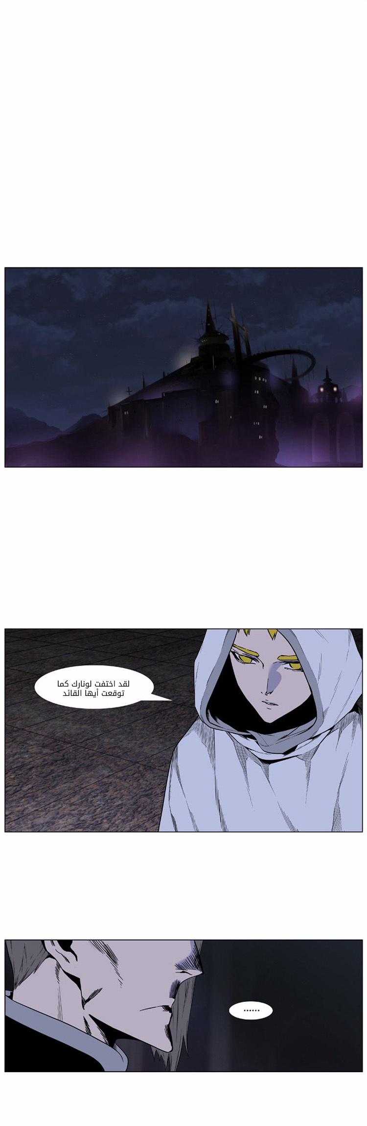 Read Noblesse AR Manga Online