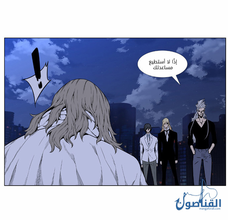 Read Noblesse AR Manga Online