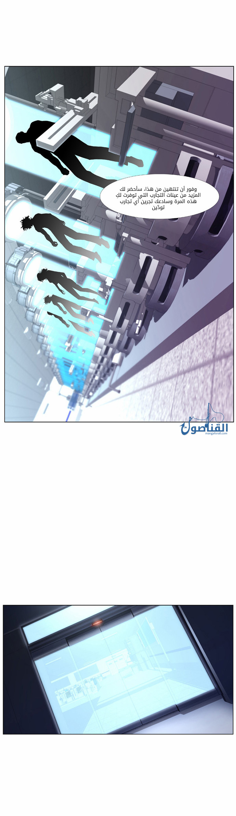 Read Noblesse AR Manga Online