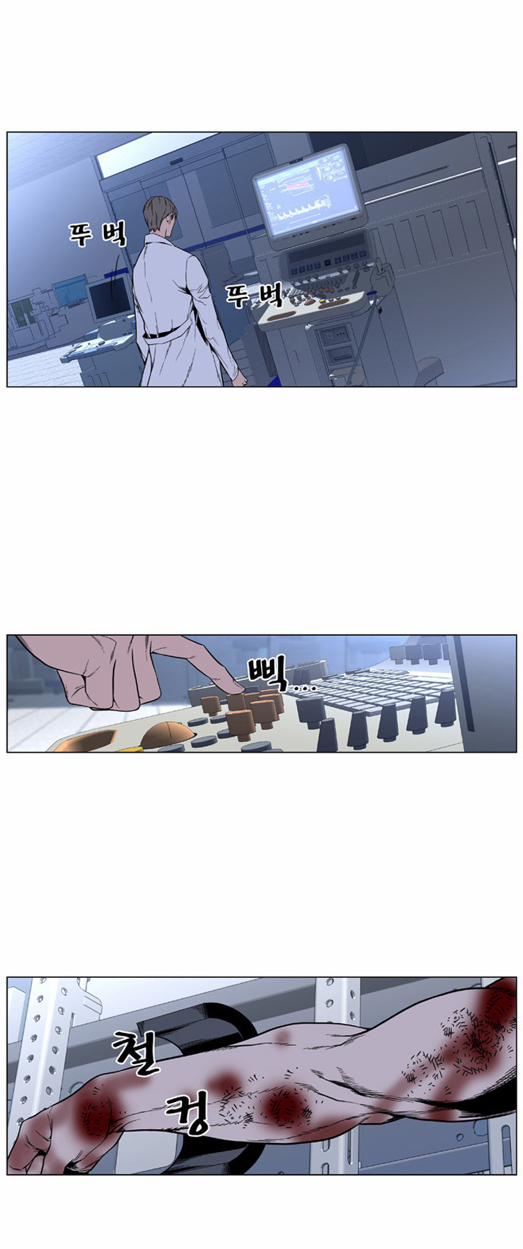 Read Noblesse AR Manga Online