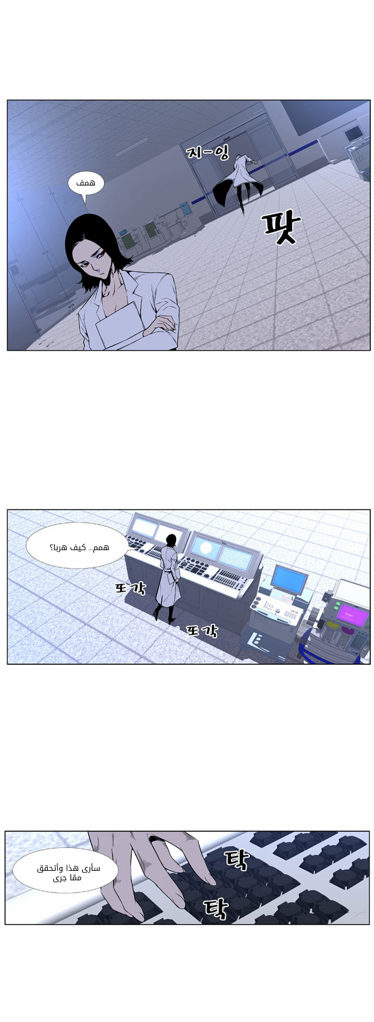 Read Noblesse AR Manga Online