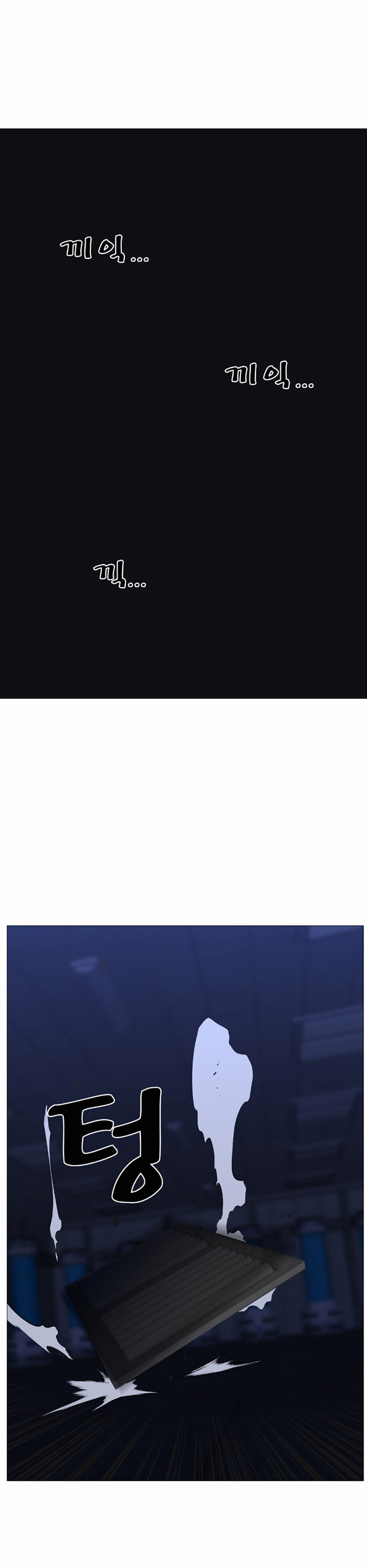 Read Noblesse AR Manga Online