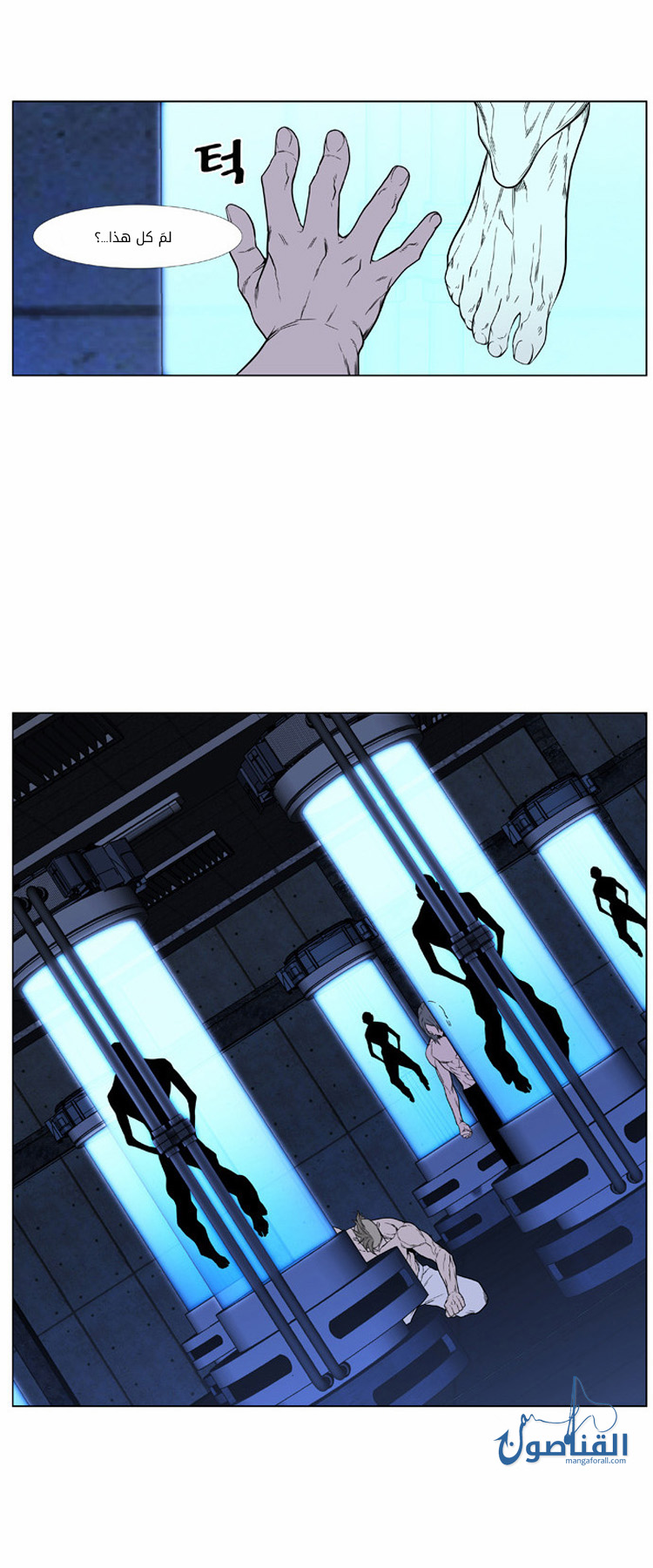 Read Noblesse AR Manga Online