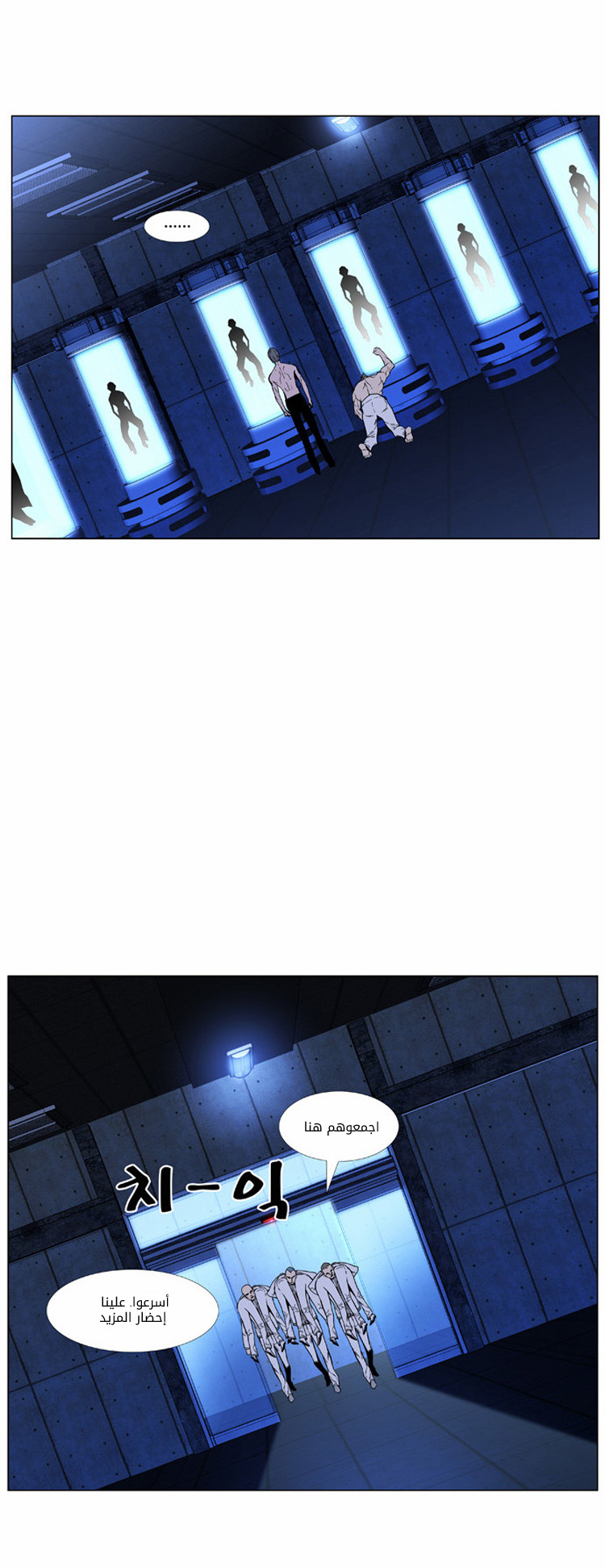 Read Noblesse AR Manga Online