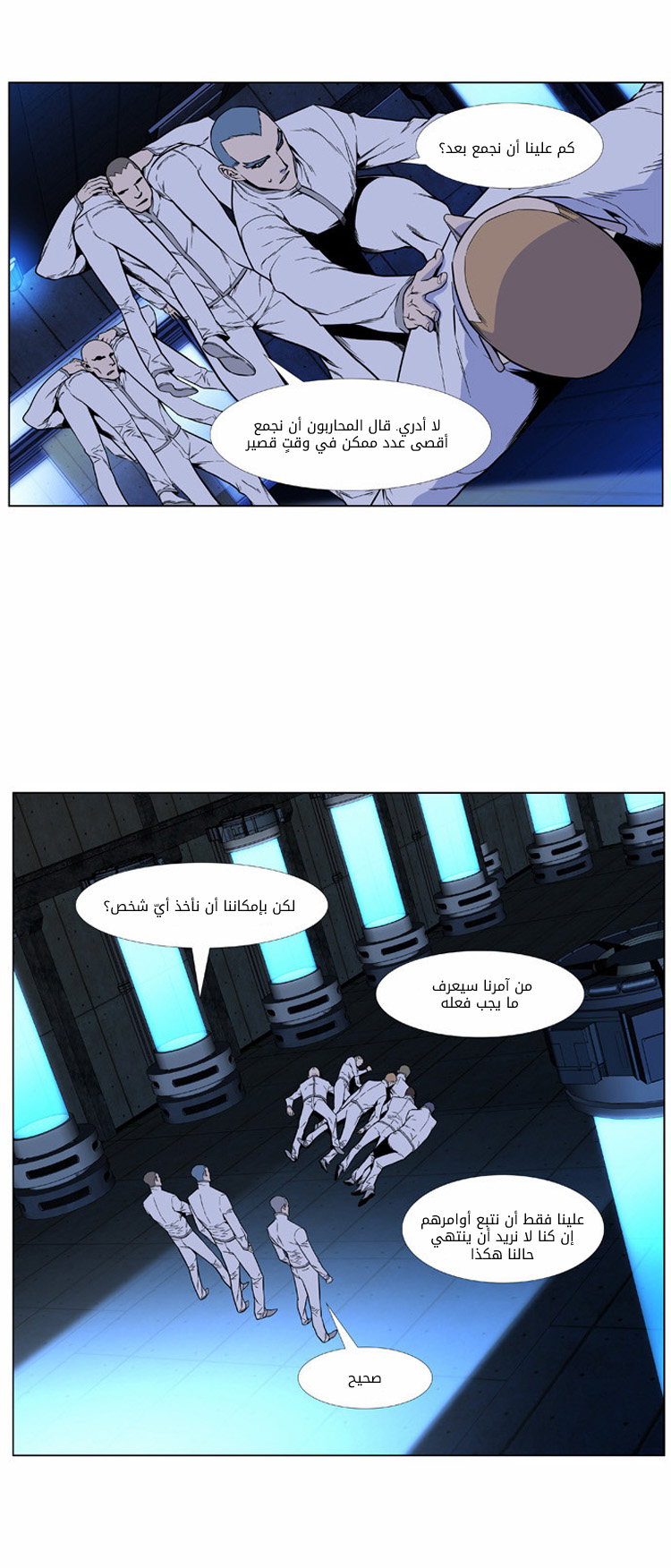 Read Noblesse AR Manga Online
