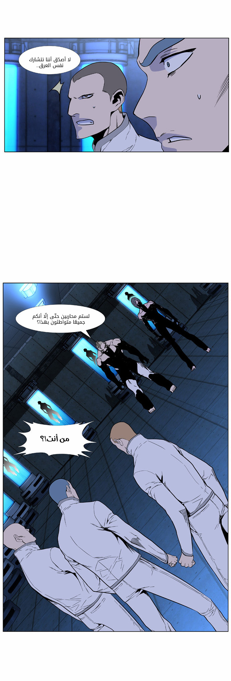 Read Noblesse AR Manga Online